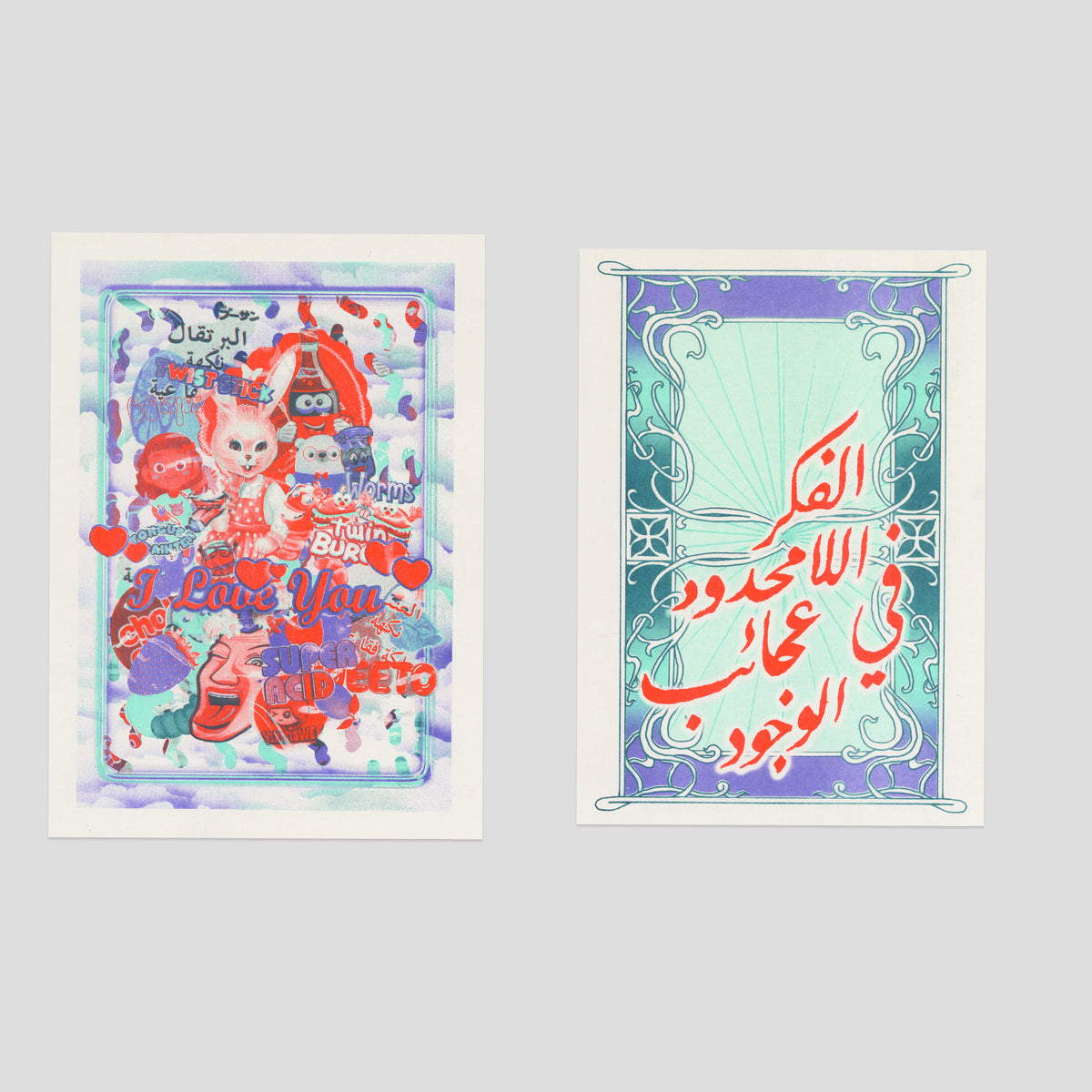 No. 94: Doha - RISO CLUB Back Issue