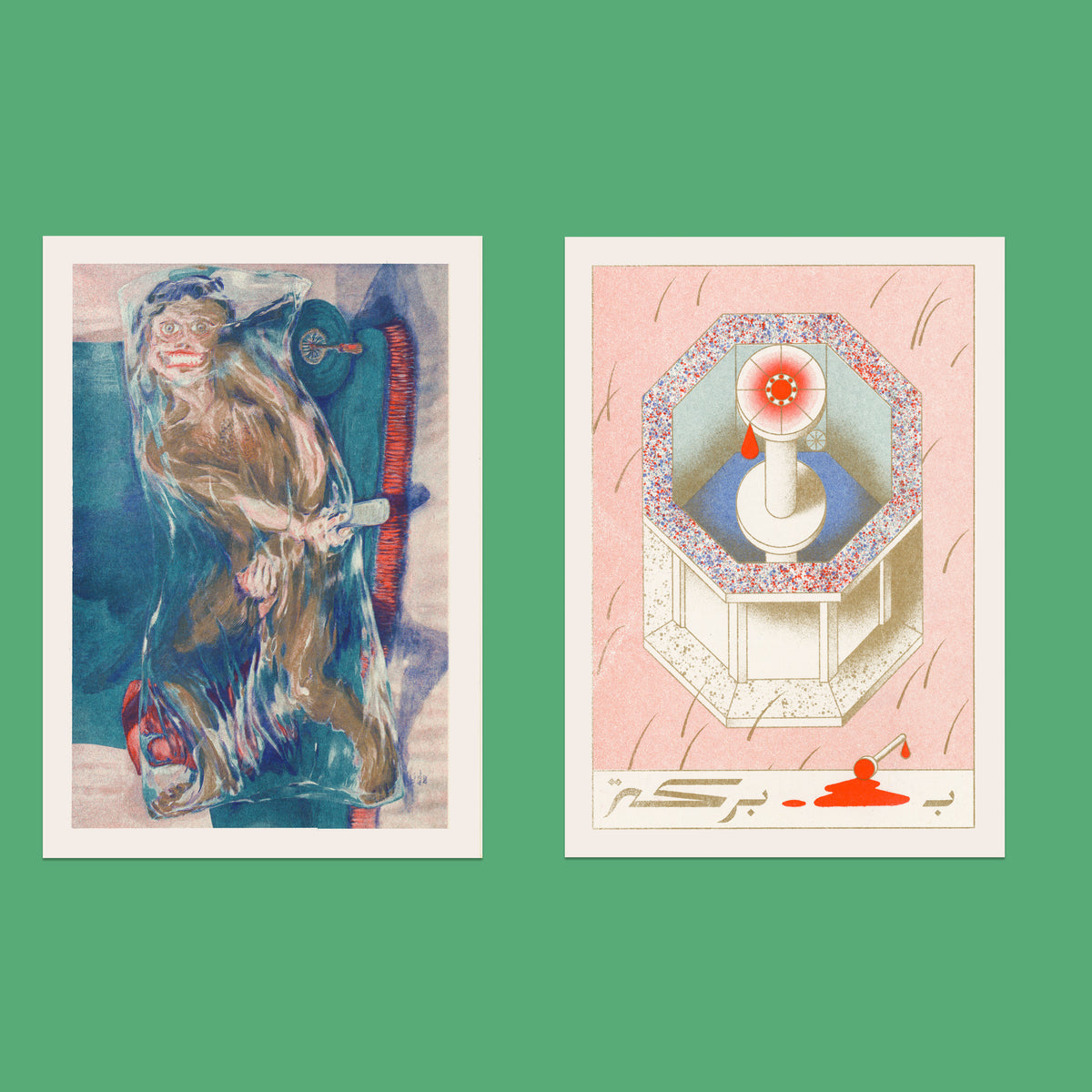 No. 84: Lebanon - RISO CLUB Back Issue
