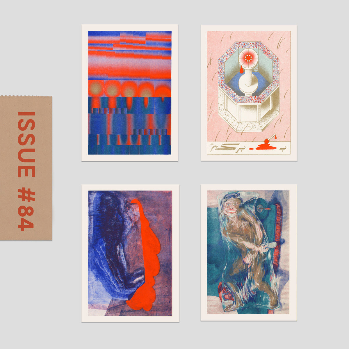 No. 84: Lebanon - RISO CLUB Back Issue