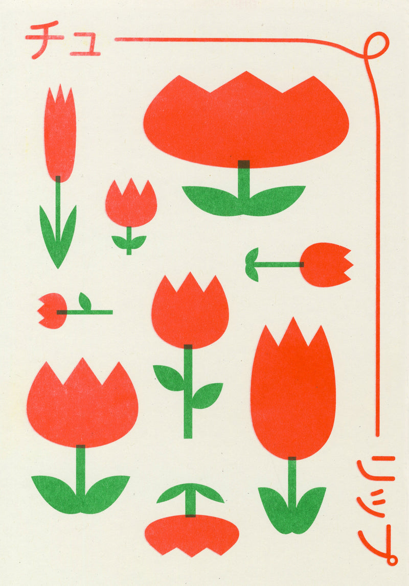 Risograph Artwork for RISOTTO’s Print Subscription, by Meria Ogawa