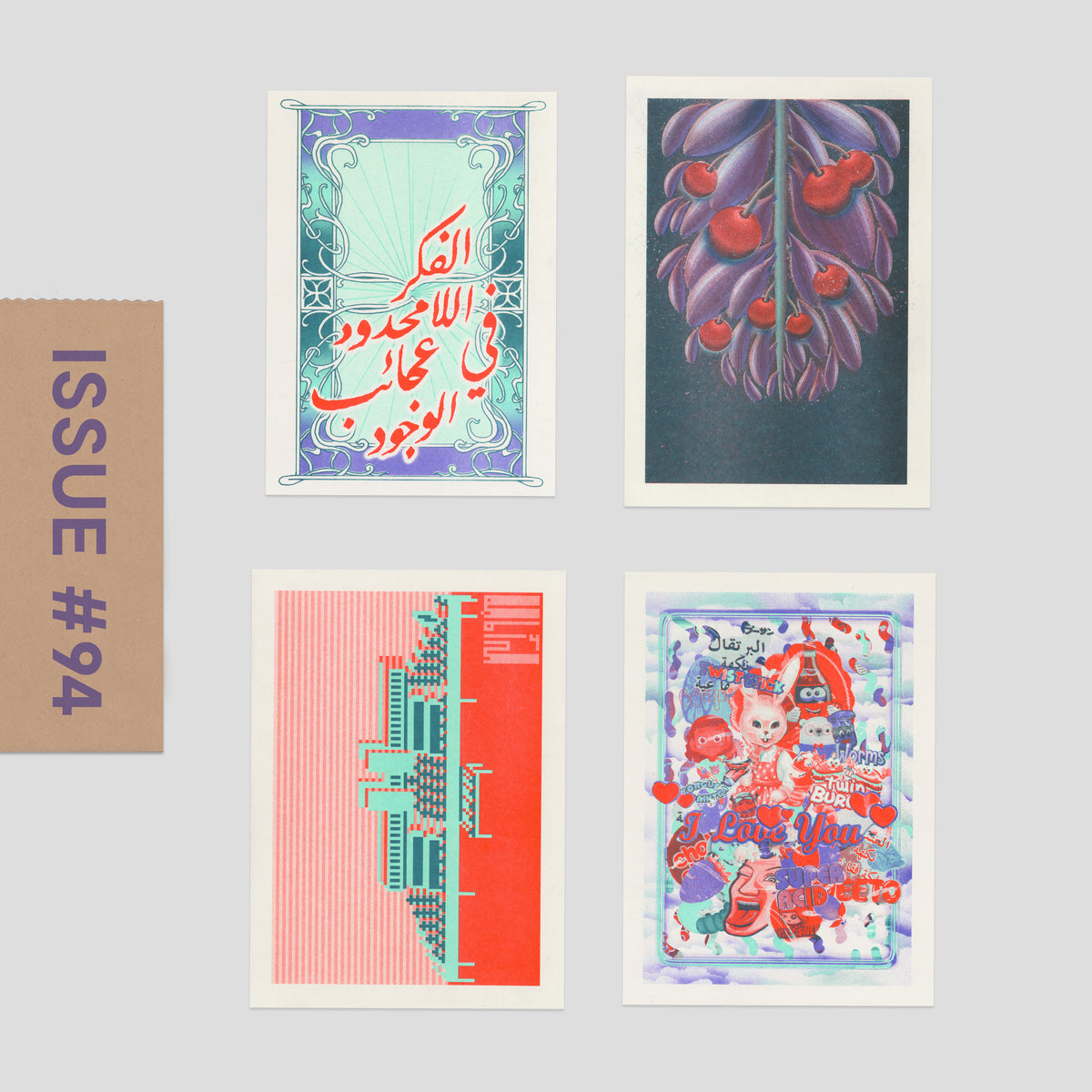 No. 94: Doha - RISO CLUB Back Issue